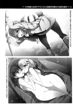 Page 24 of Bait no Musume