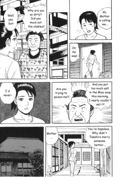 Page 3 of Ushi to Nouka no Yome | The Cow and the Farmer's Wife