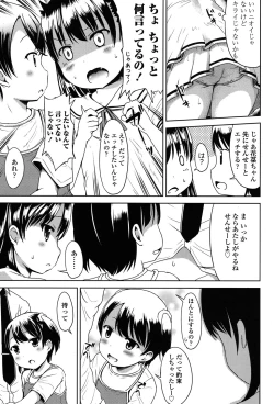 Page 10 of COMIC LO 2015-07