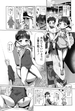 Page 147 of COMIC LO 2015-07