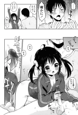 Page 180 of COMIC LO 2015-07