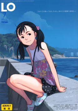 Page 1 of COMIC LO 2015-07