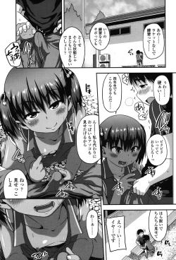 Page 201 of COMIC LO 2015-07