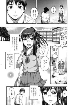 Page 251 of COMIC LO 2015-07