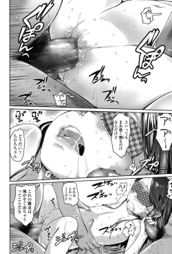 Page 274 of COMIC LO 2015-07