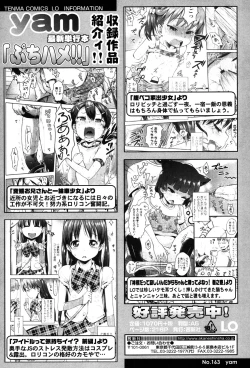 Page 290 of COMIC LO 2015-07