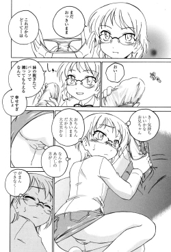 Page 298 of COMIC LO 2015-07