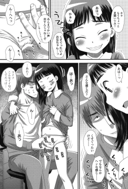 Page 30 of COMIC LO 2015-07