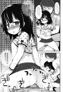 Page 323 of COMIC LO 2015-07