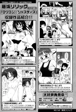 Page 328 of COMIC LO 2015-07