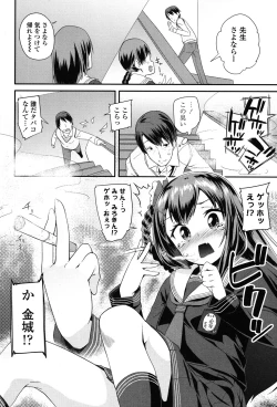 Page 332 of COMIC LO 2015-07