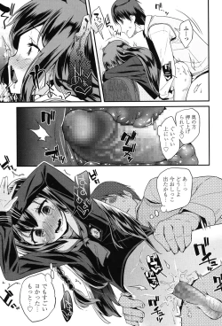 Page 345 of COMIC LO 2015-07