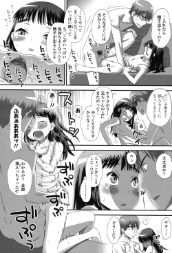 Page 45 of COMIC LO 2015-07