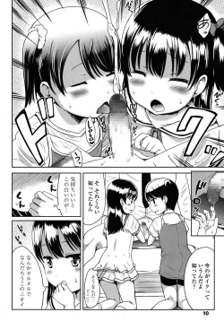 Page 9 of COMIC LO 2015-07