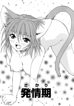 Page 176 of Oniichan to Issho