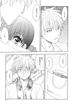 Page 21 of Oniichan to Issho