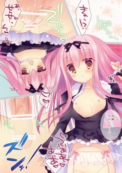 Page 17 of Lolita x Lolita