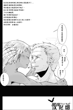 Page 25 of Cherish Weapon