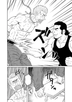 Page 20 of Gallery of tagame gengoroh