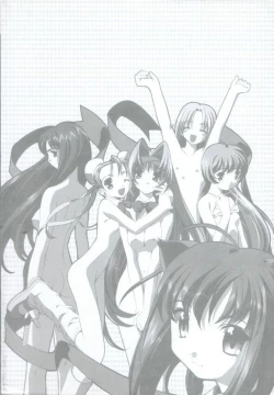 Page 6 of Iiko Ja Irarenai!!