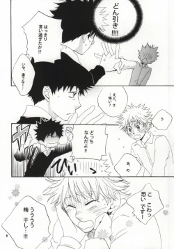 Page 6 of Koi wa Moumoku