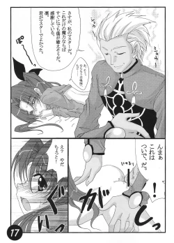 Page 15 of CATHARSIS