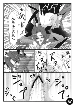 Page 16 of CATHARSIS