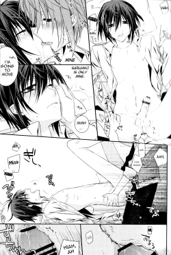 Page 12 of Ephemeral Field no Shounen-tachi