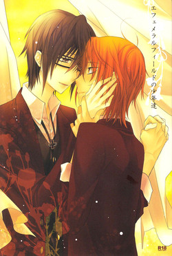 Download Ephemeral Field no Shounen-tachi