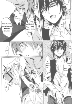 Page 12 of Okubyoumono no Hatsukoi