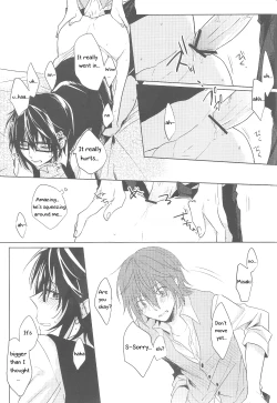 Page 18 of Okubyoumono no Hatsukoi