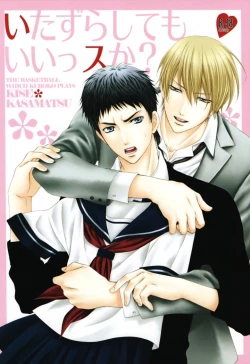 Page 1 of Itazura Shitemo Iissuka?