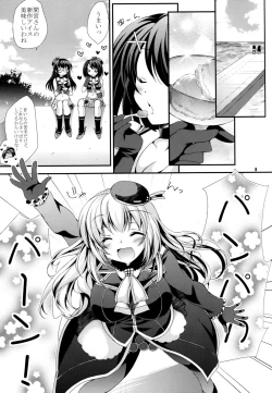 Page 5 of Maya to Teitoku to Hokyuu Jijou