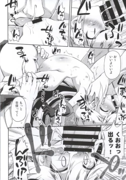 Page 11 of LeopardMidnight punishment to Leopard.