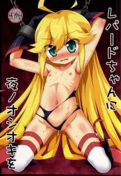 Page 1 of LeopardMidnight punishment to Leopard.