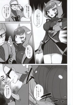 Page 2 of Project Analyze