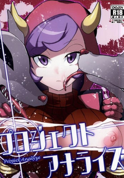 Download Project Analyze