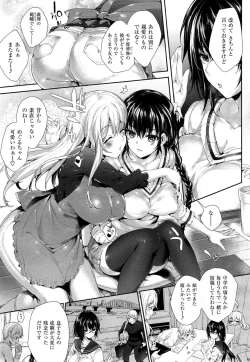 Page 3 of Meguridokoro 4 raw