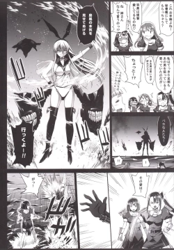 Page 145 of Akuochi ShimakazeComplete