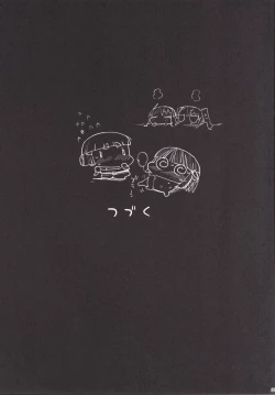 Page 173 of Akuochi ShimakazeComplete