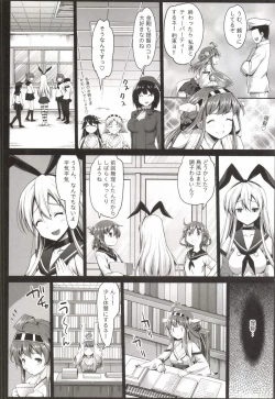 Page 23 of Akuochi ShimakazeComplete