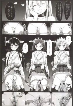 Page 34 of Akuochi ShimakazeComplete