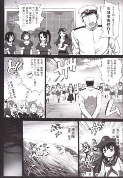 Page 81 of Akuochi ShimakazeComplete