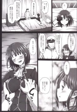Page 85 of Akuochi ShimakazeComplete
