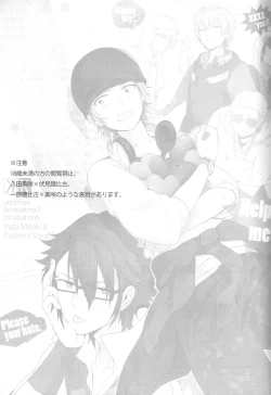 Page 2 of Misaki-kun @ Ganbare nai!