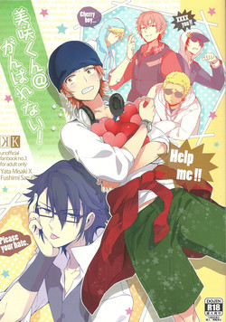 Download Misaki-kun @ Ganbare nai!