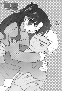 Page 2 of Yappari Yumi Rin ga Suki!