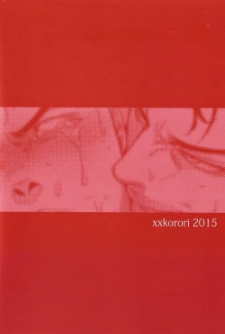 Page 32 of Saisho kara Iwanakya Yokatta | I'm Glad I Didn't Say Anything