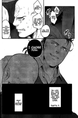 Page 7 of Saisho kara Iwanakya Yokatta | I'm Glad I Didn't Say Anything