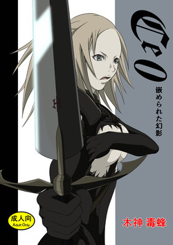 Download Ce0 Hamerareta Genei